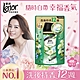 蘭諾Lenor 衣物芳香豆/香香豆 455ml補充包(清晨草木) product thumbnail 1