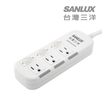 SANLUX台灣三洋防塵蓋轉接延長電源線3孔3座3切1.8m(SYPW-W333DA)