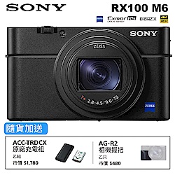 SONY  RX100 VI RX100 M6 4K類單眼數位相機 (公司貨)