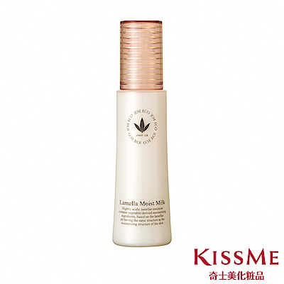 KISSME台灣奇士美 畢凡娃鑽白恆時滲透乳80ml