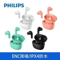 PHILIPS飛利浦 IPX4 真無線藍牙耳機