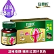 【白蘭氏】 四物雞精48瓶超值組(每瓶42g) product thumbnail 1