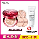 AGE20's 緋紅逆時光澤爆水粉餅SPF50+/PA++++ (BE-21)亮白色12.5g product thumbnail 1