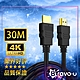 Bravo-u HDMI 1.4版 超高畫質金屬接頭傳輸線 (30米) product thumbnail 1