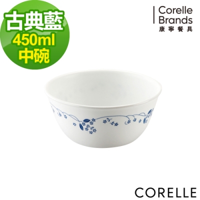 【美國康寧】corelle古典藍450ml中式碗