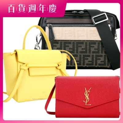 Fendi/Celine/YSL 熱門IG夯貨