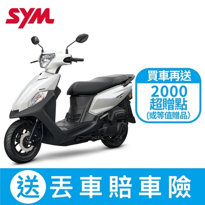 SYM三陽機車 全新迪爵125 CBS 碟煞 EnMIS雙火星塞 7期2024全新機車(時鐘與充電版)