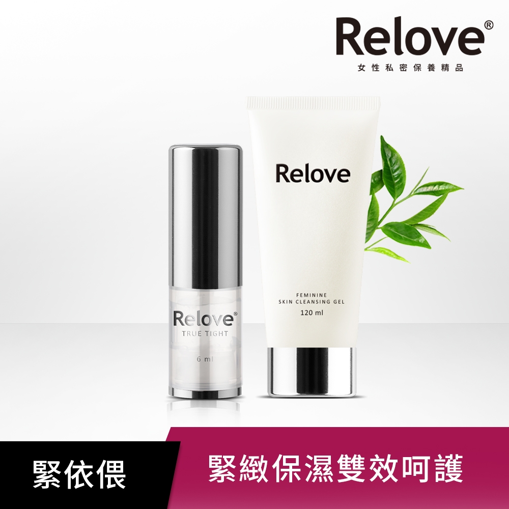 Relove 緊依偎女性護理凝膠 6ml+胺基酸潔淨精華凝露120ml