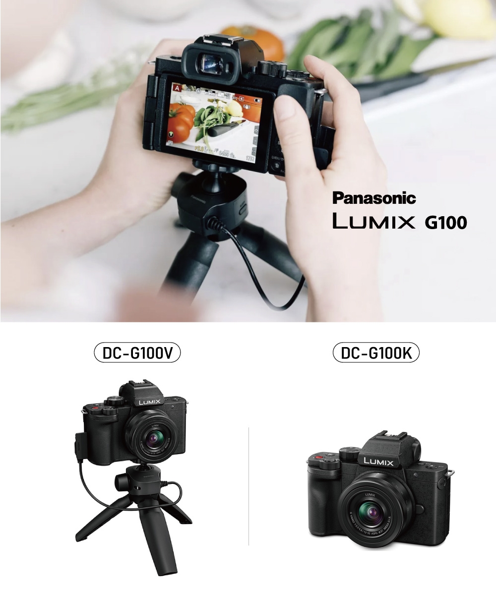 Panasonic LUMIX DC-G100V デジタルカメラ | endageism.com