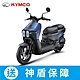 KYMCO 光陽機車 DOLLAR 大樂 150-2024年車 product thumbnail 3