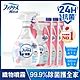 【日本風倍清】織物除菌消臭/除臭噴霧1+3超值組 (無香型) FEBREZE product thumbnail 2