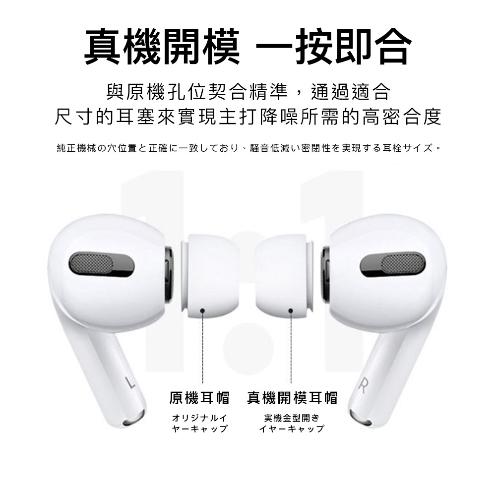 Parkour X 跑酷】日式高質感Airpods pro2洩壓式降噪藍芽耳機耳塞