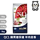 法米納Farmina｜QC1 貓用腸胃道保健 羊肉茴香 5kg｜ND藜麥無穀機能貓糧 5公斤 成貓 挑嘴貓 貓飼料 product thumbnail 1