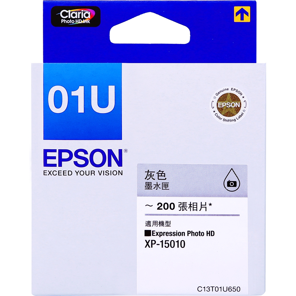 EPSON C13T01U650灰色墨水匣