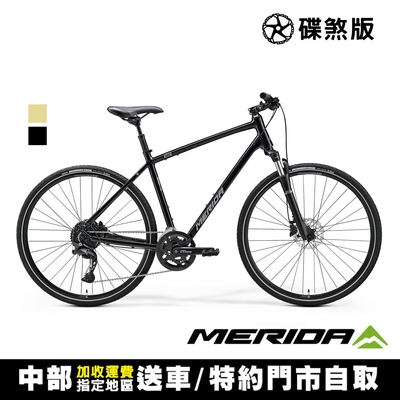 《merida》crossway 300 美利達碟煞城市休旅車 無附腳架/shimano cues/代步/運動/休閒/通勤/自行車