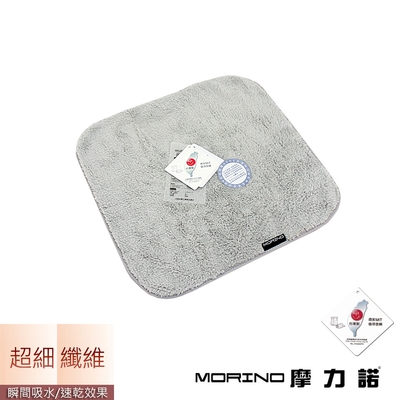 MIT抗菌防臭超細纖維素色小手巾/手帕-銀灰_25*25cm【MORINO摩力諾】