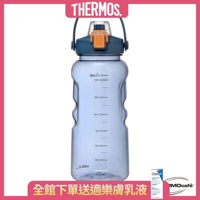 【THERMOcafe 凱菲】彈蓋直飲隨手瓶2200ml-活力藍(TCTB-2200-BL)