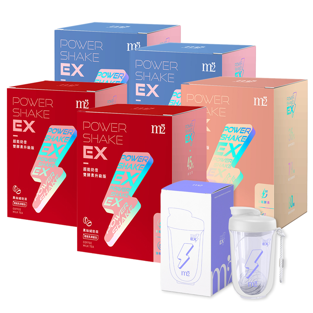 【m2 美度】Power Shake 超能奶昔-黑絲絨奶茶EX(7包/盒)x2+草莓優格EX(8包/盒)x2+榛果可可EX(8包/盒)x1+新版搖搖杯