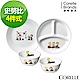 【美國康寧】CORELLE SNOOPY 趣味生活4件式餐具組(403) product thumbnail 1