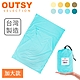 OUTSY台灣製加大版素色純棉便攜旅行床單/睡袋內套 (多色可選) product thumbnail 13