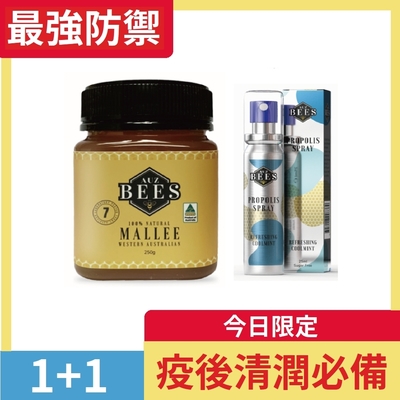 【AuzBees澳蜜工坊】清潤超值組 (活性蜂蜜+蜂膠噴劑)