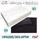 LFH HEPA*2+活性碳前置清淨機濾網*4 適用：Honeywell HPA-200/202 product thumbnail 1