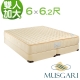 【送保潔墊】MUSGARI 瑪格麗 米西亞 乳膠獨立筒彈簧床墊-雙大6尺 product thumbnail 1