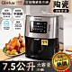 GLOLUX 7.5L陶瓷智能氣炸鍋1500W GLX6001AF product thumbnail 1