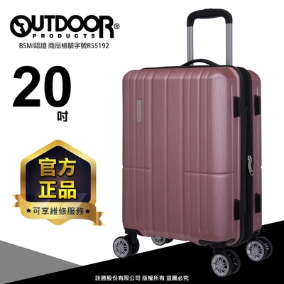 【OUTDOOR】AIRLINE -20吋拉鍊箱-粉紅 OD1716B20PK