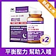 LINE導購10%【寶齡富錦】鎂舒眠 GABA +鎂+芝麻素 60粒x二瓶 product thumbnail 1