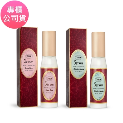 SABON 護髮精華液 30ml (以色列綠玫瑰/茉莉花語)【專櫃公司貨】