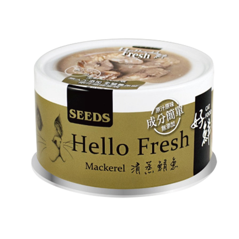 【Seeds 聖萊西】Hello Fresh好鮮原汁貓湯罐系列-清蒸鯖魚(80g/罐x24罐)