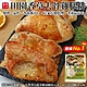 【海陸管家】田園香草去骨雞腿排20入組(每包5入/約420g) product thumbnail 1