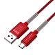 GOLF USB 轉 Micro USB 雷霆系列 尼龍網格傳輸線(1M) product thumbnail 3