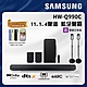 SAMSUNG三星  HW-Q990C/ZW 聲霸 product thumbnail 1