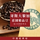 限時優惠★【屋告好喝】(現烘)哥斯大黎加莊園精品咖啡豆-半磅 product thumbnail 1