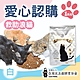 【流浪貓關懷協會x愛心飼料】認購白貓侍飼料-1kg(購買者本人將不會收到商品) product thumbnail 1