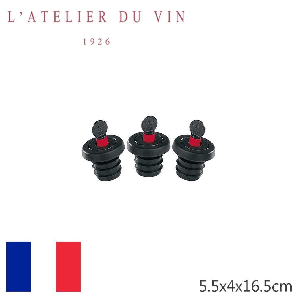 【L'Atelier Du Vin】法國Gard vin ON/OFF真空保存蓋