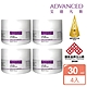 ADVANCED 艾德凡斯 杜鵑花酸亮白精華乳霜 30ml(四入) product thumbnail 1