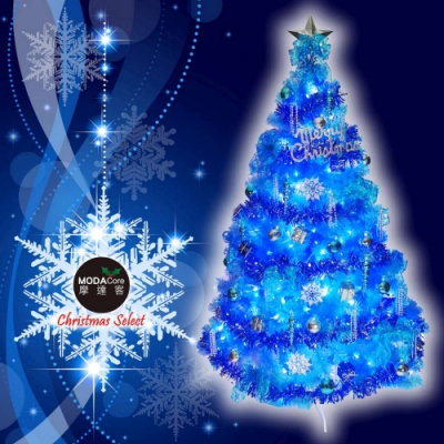 摩達客 台灣製7尺豪華版晶透藍系聖誕樹(銀藍系配件組)+100燈LED燈藍白光2串