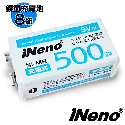 【iNeno】9V/500max鎳氫充電電池(8入)