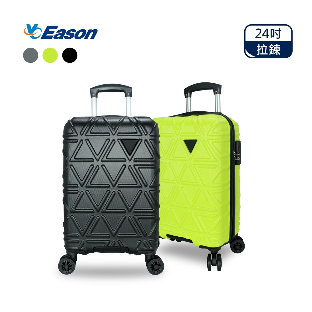 YC EASON 三角圖騰 24吋ABS霧面防刮旅行箱