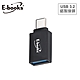 E-books XA26 USB 3.2轉Type-C轉接頭 product thumbnail 1