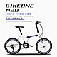 BIKEONE M20 入門20吋21速都市通勤上班折疊車451輪組學生單車城市男女移動首選台灣組裝 product thumbnail 5