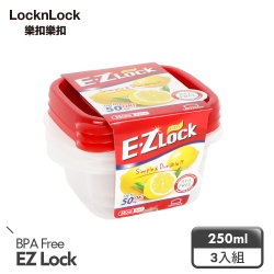 樂扣樂扣 EZ LOCK方型PP保鮮盒/250ML/3入(紅蓋)(快)