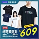 【秒殺時時樂】EDWIN 經典LOGO短袖T恤-男女款(共4款) product thumbnail 1