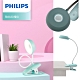 【飛利浦 PHILIPS LIGHTING】酷皓USB充電LED夾燈-(66138) product thumbnail 3