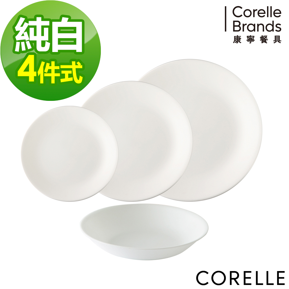 【美國康寧】CORELLE純白4件式餐盤組(427) product image 1