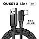 Oculus Quest 2 Link Cable 數據傳輸線 3米 (USB A轉C) product thumbnail 2