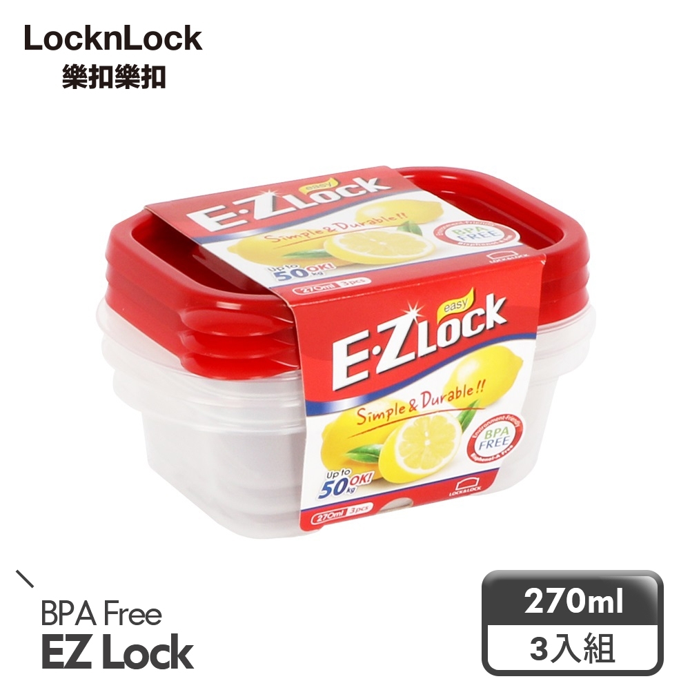 樂扣樂扣 EZ LOCK長型PP保鮮盒/270ML/3入(紅蓋)(快)